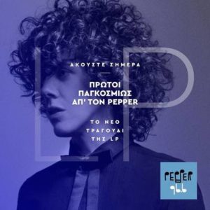 LP Συνέντευξη στον Κοσμά Δεβελέγκα 09.10.2018