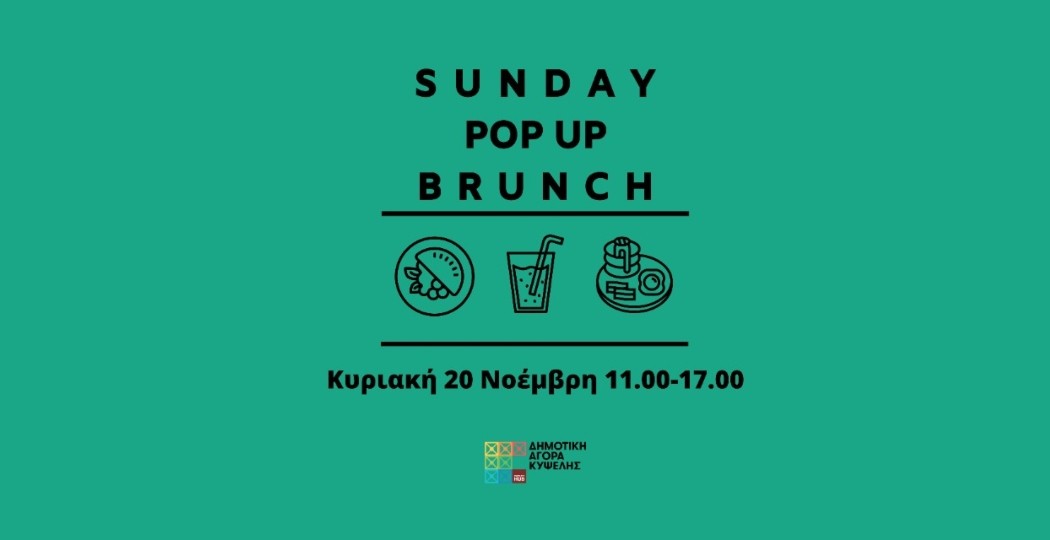 pop_up_brunch