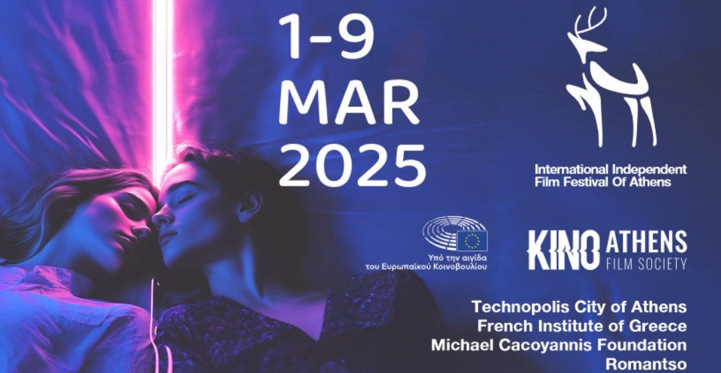 kino_athens (1)