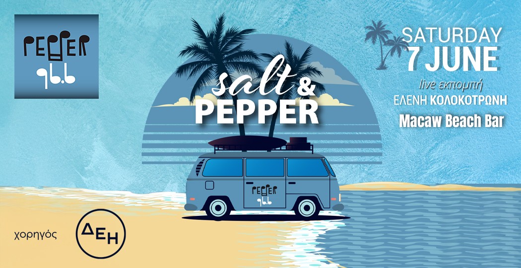 Detailed grunge background