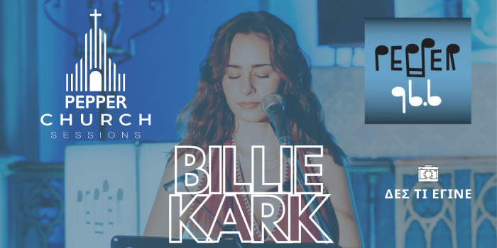 Αντίγραφο του Αντίγραφο του Αντίγραφο του Αντίγραφο του PEPPER EXPE_20250626_113915_0000